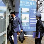 遊覧船の事務所で捜索１０時間、国交省職員らも出入り…町内は物々しい雰囲気