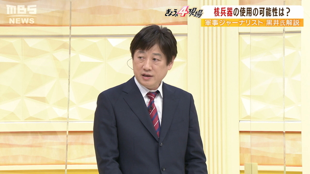 【解説】プーチン大統領が核兵器を使う条件『劣勢で？プライドのため？』黒井氏曰く「おそらくロシア軍は非戦略核を2000発近く製造・保有」