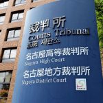 車にはねられ小３女児死亡、父は無念さをにじませ「最期の言葉も交わせず」…小４女児は内臓損傷