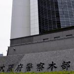山口組分裂を巡る抗争か、「宅見組」組長宅に車で突っ込んだ２６歳男を逮捕