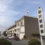 停止求めた警察官に正面から突っ込む…自転車で転倒後に公務執行妨害で逮捕の男 頭を打ち意識不明の重体