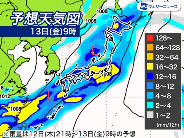 週間天気　今週は雨の日多い　週後半は強雨や大雨のおそれ