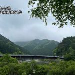 GW明けは西日本、東日本で雨　午後は関東などで本降りに