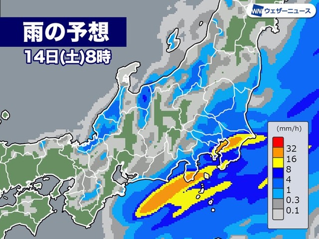 週間天気　土曜朝は関東で激しい雨　来週にかけて気温変化に注意
