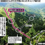 人骨の発見場所、２０１９年も大規模捜索…人為的に埋められた可能性は低いとの見方