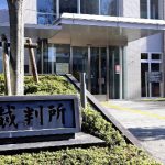 元教諭が校内で女児にわいせつ行為１０回超、「遅い下校」で発覚…初公判