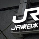 ＪＲ横須賀線で人身事故、上下線で一時運転見合わせ
