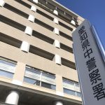 母親が了承し泊まりに…9歳女の子が73歳男の家でわいせつ被害か 帰宅後に話聞いた母親が警察に相談し発覚