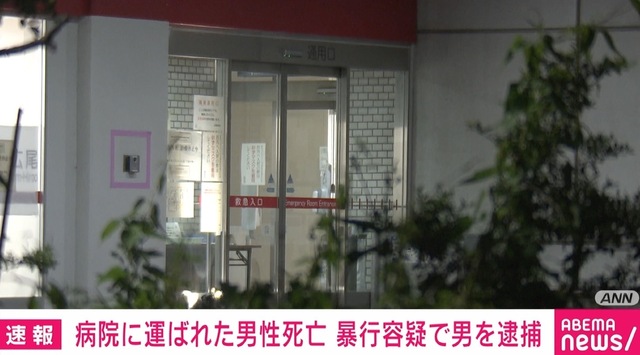 男性が“全身けが”で病院に、その後死亡 車で運び立ち去ったとみられる男を暴行の疑いで逮捕 東京・渋谷区