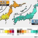 【1か月予報】西日本～関東は雨の季節近づく 北日本は高温傾向続く