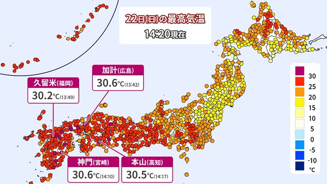 急な暑さに注意　西日本で真夏日の所も　東～北日本はあす（月）も雷雨のおそれ