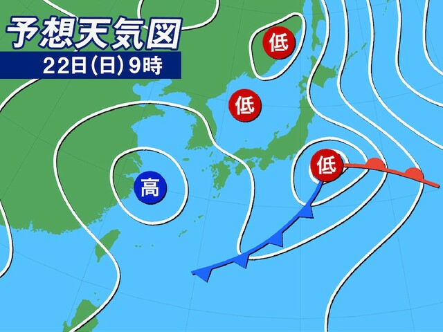 今日5月22日(日)の天気　関東など東日本は不安定な空　西日本は晴れて暑い、熱中症に注意