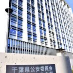 「爆竹がうるさい」と通報受けたパトカー、逃げた中学生の自転車をはね軽傷負わす