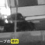 人気スポーツカー「RX-7」窃盗　ハンマーで窓壊し約30分で…被害男性「許せない」 事件相次ぐ理由は?
