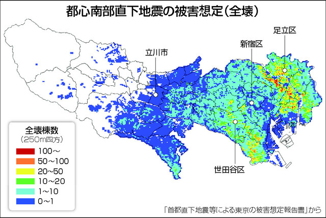 【図解】都内死者、最大6100人＝建物被害は19．4万棟―12年想定比3～4割減・首都直下地震