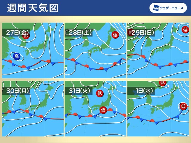 週間天気　明日にかけて荒天注意、週末は晴れて気温上昇