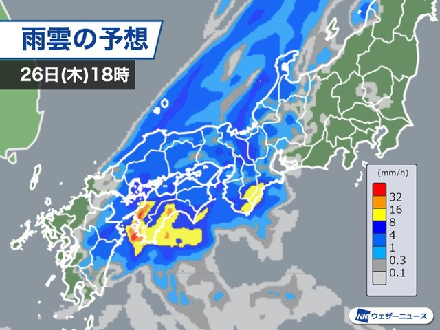 雨の範囲拡大で近畿でも激しい雨のおそれ　関東は明日がピーク