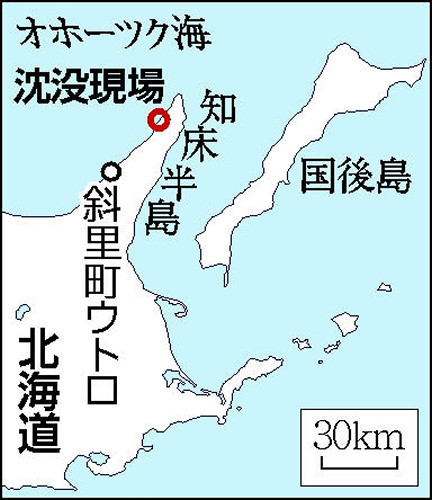 国後島の２遺体、ビザなし交流の経験もあるレンジャーが発見…カズワン犠牲者を悼む