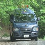 【速報】「枯れた沢の周辺で2つの人の骨のようなものを発見」山梨・道志村　警察発表