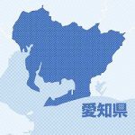 「体罰ではないか」との申し出あった…女性教諭、朝の会で児童の名前明かして公表