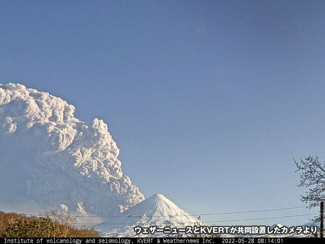 カムチャツカ半島 ベズィミアニィ火山で噴火　噴煙は約1万5000mに