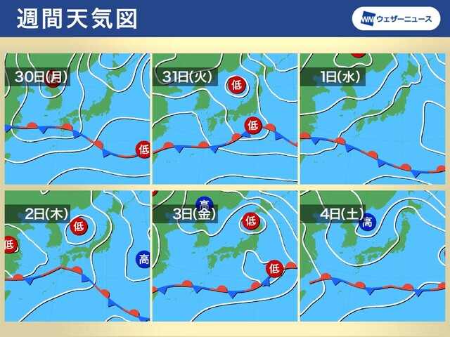 週間天気予報　週前半は広く雨、6月入っても梅雨入り前の晴天か