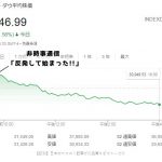 【拡散】日本のマスコミ記事が低品質すぎてキレた件￼