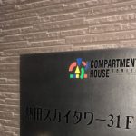 【速報】2階建てのタワマンが発見されるｗ （画像あり）￼