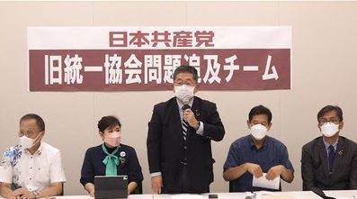 【速報】立憲民主党「旧統一教会被害対策本部」設置 共産党も「問題追及チーム」 【速報】立憲民主党「旧統一教会被害対策本部」設置 共産党も「問題追及チーム」