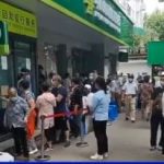 【緊急速報】上海の銀行で預金封鎖かｗ（動画あり）￼