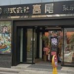 【朗報】日本のパチスロ店がコロナで倒産ラッシュｗ￼