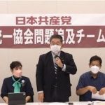 【速報】立憲民主党「旧統一教会被害対策本部」設置　共産党も「問題追及チーム」