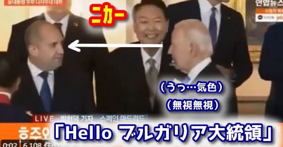 【悲報】韓国大統領、バイデンに完全無視されるｗ（動画あり）￼