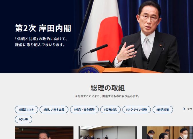 パヨク「高市クビww」 →高市早苗、岸田内閣「ナンバー2」に パヨク「高市クビww」 →高市早苗、岸田内閣「ナンバー2」に