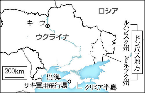 クリミアで再び爆発、ロシアは「破壊工作」主張…ウクライナ高官が自軍関与ほのめかす