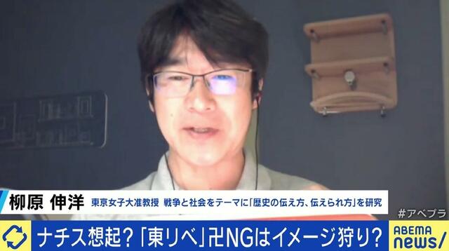 “卍”がナチス想起？ 『東リベ』コスプレがドイツで物議も…「日本側が訂正する必要はない」「誰が何のために使っているかが重要」