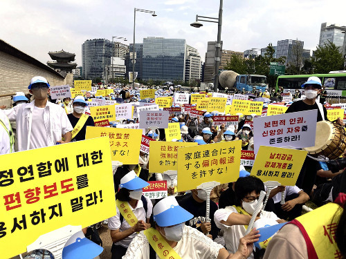ソウルで旧統一教会信者が抗議集会…安倍氏銃撃契機、団体への批判に「偏向報道だ」