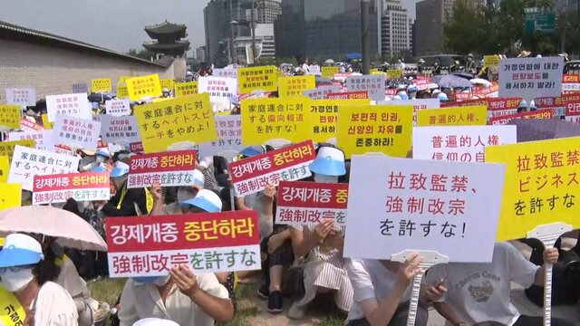 「サタンの試練に負けないぞ」韓国で旧統一教会“日本人信者”4000人がデモ