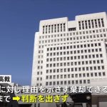 徴用工訴訟　三菱重工の資産「現金化」めぐる審理継続か　韓国最高裁　日本政府は報復措置も辞さない構え