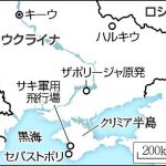 クリミア黒海艦隊司令部の上空にドローン…ウクライナ軍の作戦か、連日の拠点攻撃