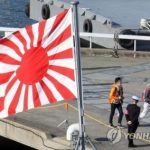 韓国　海自観艦式への参加検討＝旭日旗問題再燃か