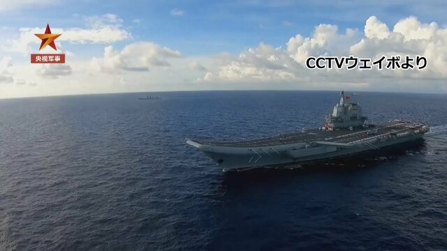中国軍が空母「山東」の演習の映像を公開