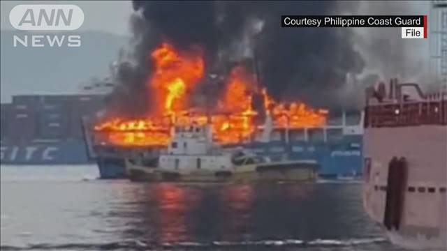 フィリピンで航行中のフェリーが炎上