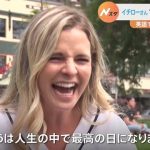 “イチローガール”12年の時を経てイチローさんとサプライズ共演「皆が彼を忘れないでいられる」 マリナーズ球団殿堂入り