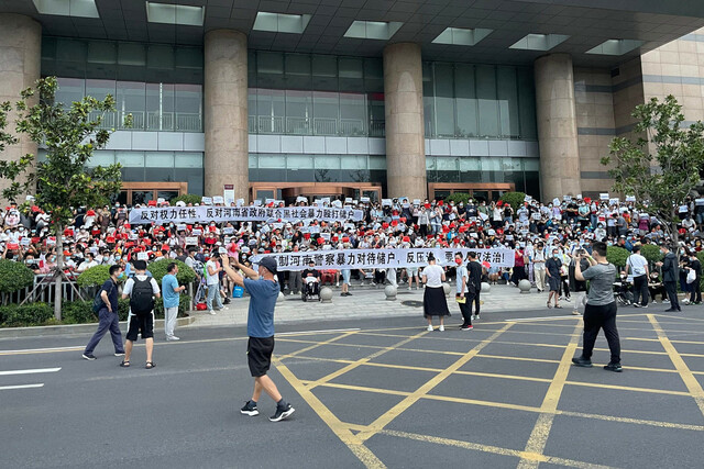 銀行預金不払い、200人超逮捕　「重大犯罪」に関与　中国河南省