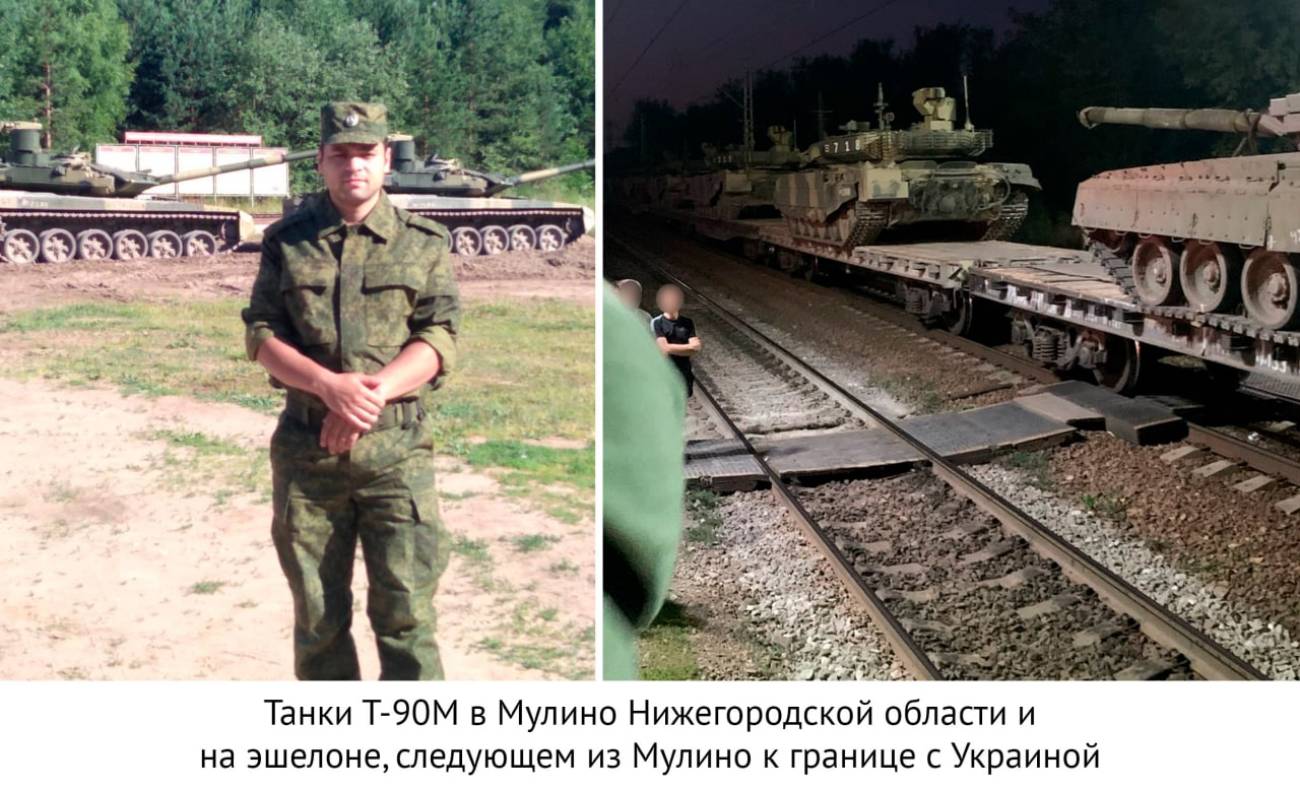 ロシア軍、ウクライナにT-90MやT-80BVを装備する第3軍団を投入か