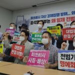 【速報】韓国政府が最高裁に土下座ｗ 「助けて！資産現金化を遅らせろ！お願い！」￼