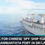 【朗報】インドが中国のスパイ軍艦を入港拒否ｗ （動画あり）￼