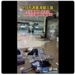 【悲報】中国海南省で過去最悪の感染爆発　空港封鎖で悲惨な状態にｗ（動画あり）￼