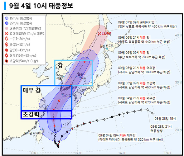 台風１１号、幾重にも重なった雨雲の高さ１４キロ…まず１時間に１００ミリの豪雨